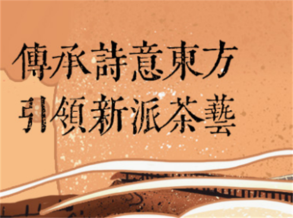 椰子熊奶茶加盟